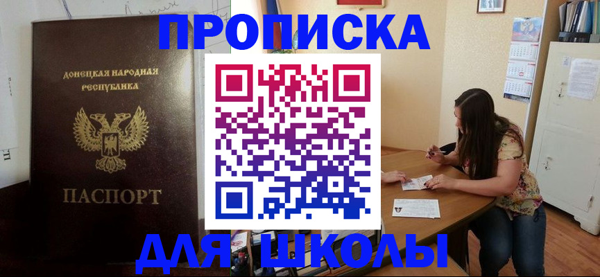 регистрация в Тейково